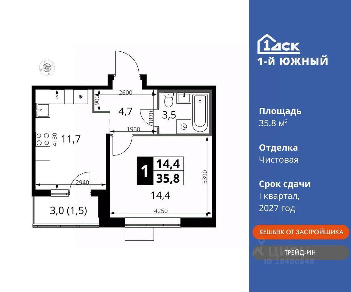 квартира г Видное ул Старо-Нагорная 20 ЖК 1-й Южный Москва фото 1