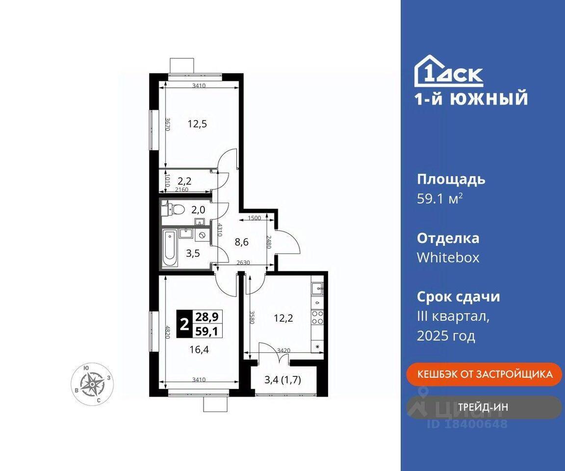 квартира г Видное ЖК 1-й Южный улица Фруктовые Сады фото 1