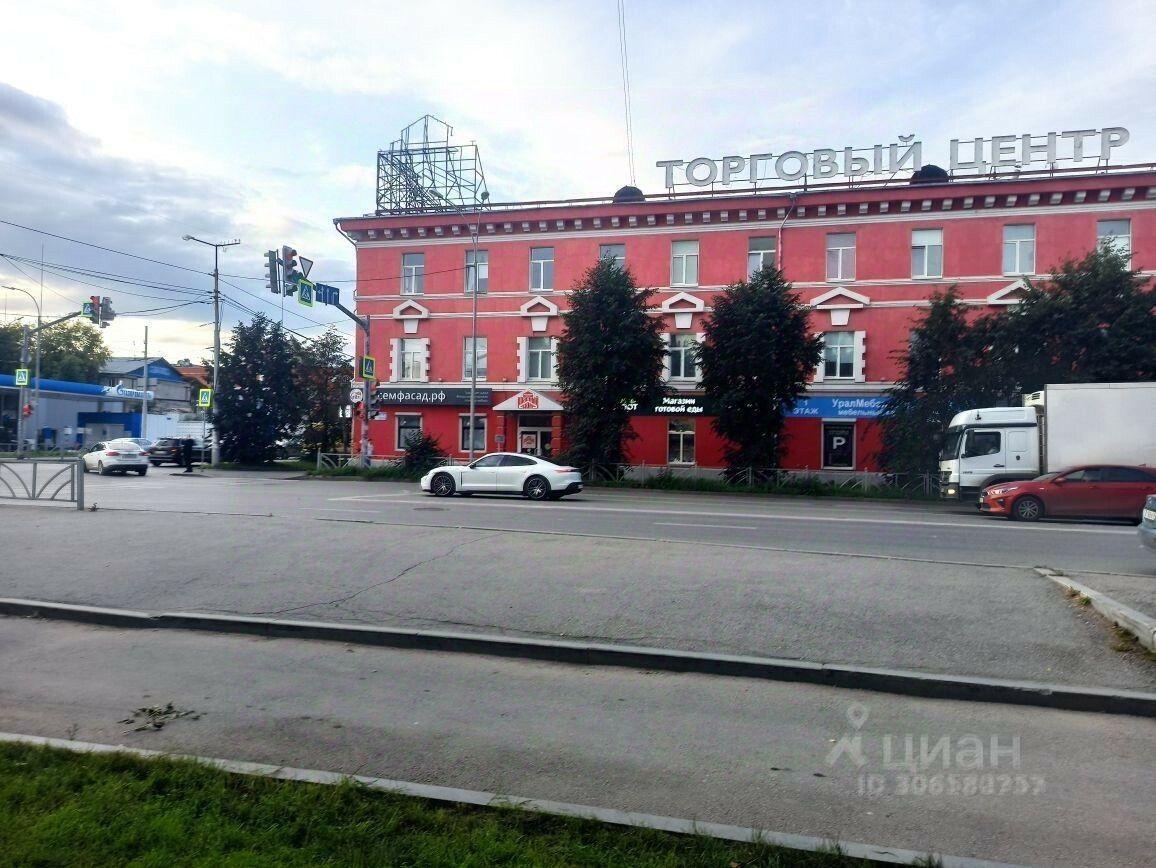 квартира г Екатеринбург р-н Верх-Исетский ул Гурзуфская 51 фото 2