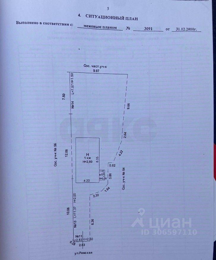 дом г Ростов-на-Дону р-н Советский ул Рижская фото 1