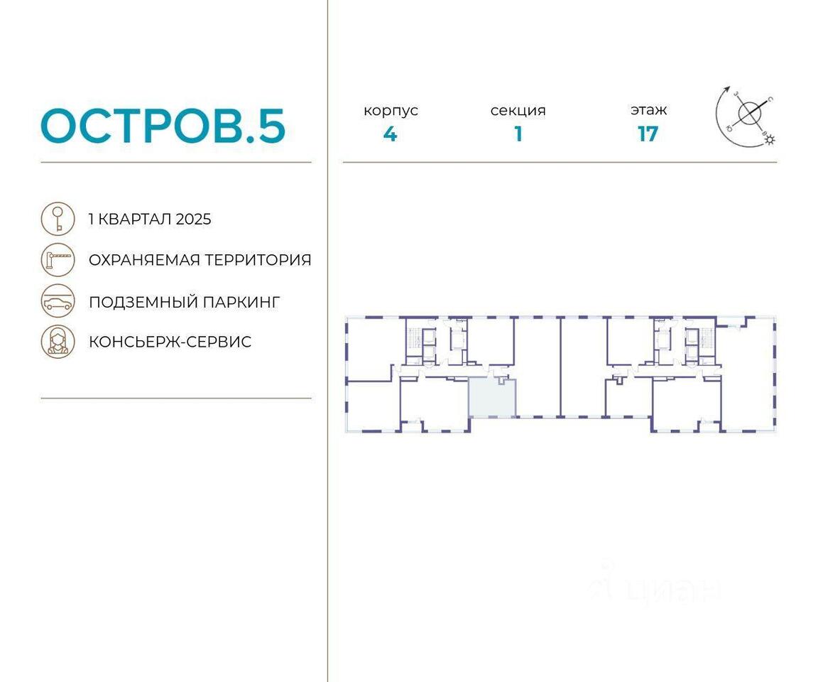 квартира г Москва СЗАО проезд Проектируемый 1087-й ЖК «Остров» Московская область фото 2