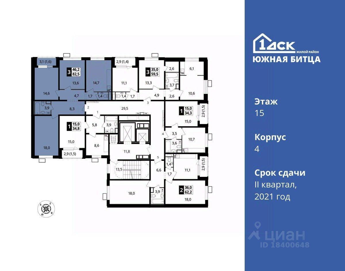 квартира г Москва метро Битца проезд Южный 4 Московская область, Ленинский городской округ фото 36