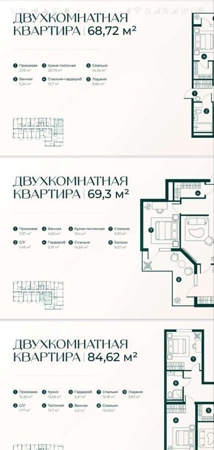 квартира г Дербент ул Сальмана 8 ЖК «Новая история» фото 2