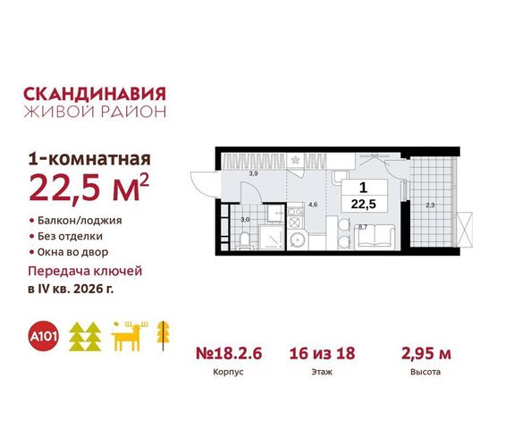 п Сосенское метро Улица Горчакова метро Коммунарка з/у 50Д, Московская область фото