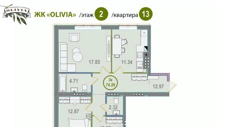 квартира г Калининград р-н Московский ул Тбилисская 5 фото 9