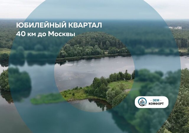 дом 6 39 км, Горьковское шоссе фото