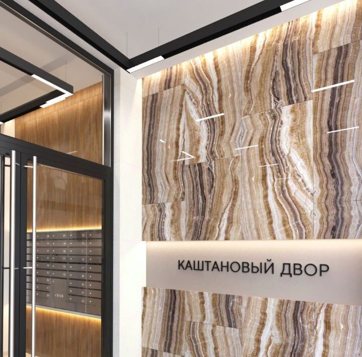 квартира г Владивосток р-н Первомайский ЖК Каштановый двор 1/5 фото 21