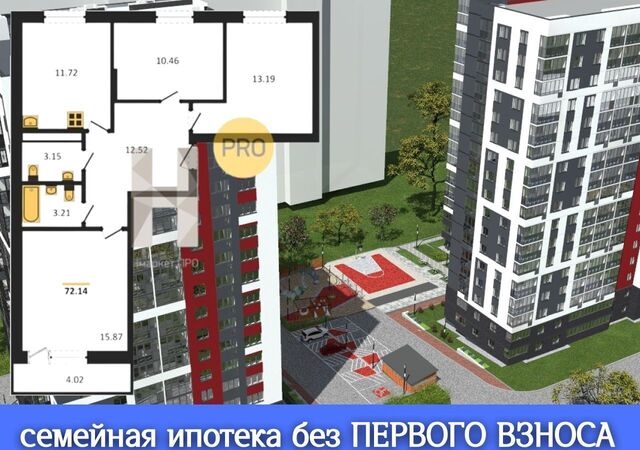 р-н Ленинский Строитель дом 1 ЖК «Притяжение» фото