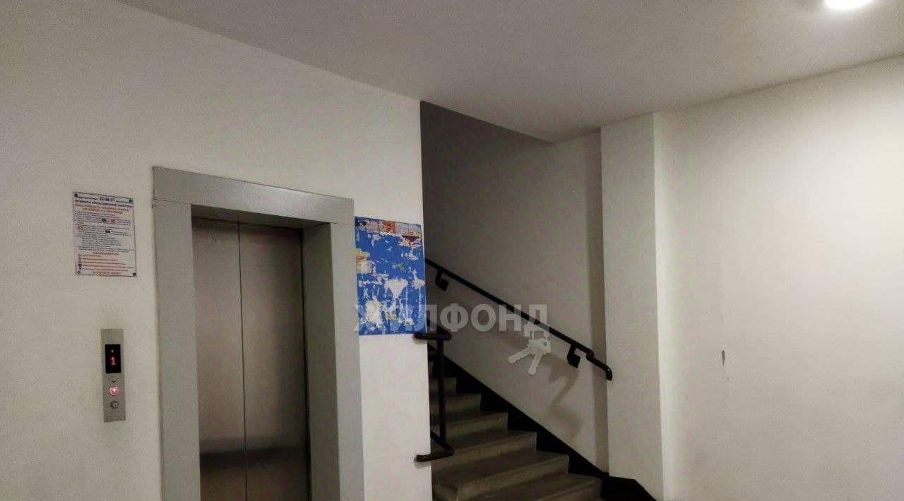 квартира г Абакан ул Некрасова 37 фото 19