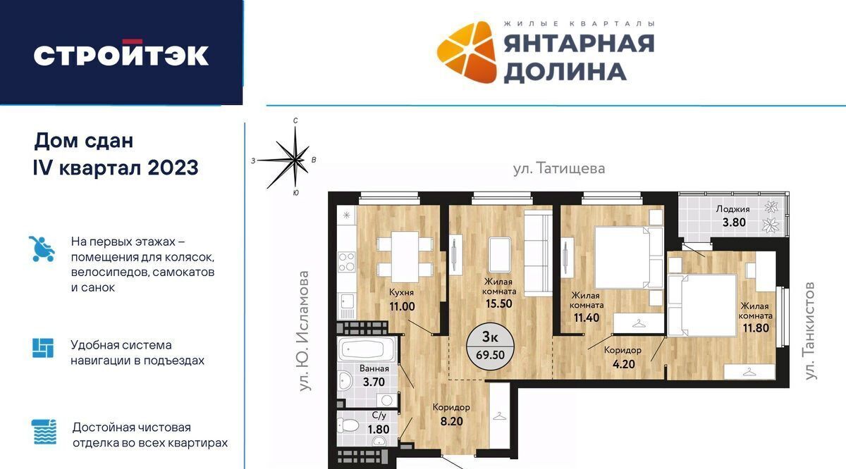 квартира г Екатеринбург ул Крауля 170а Площадь 1905 года фото 1