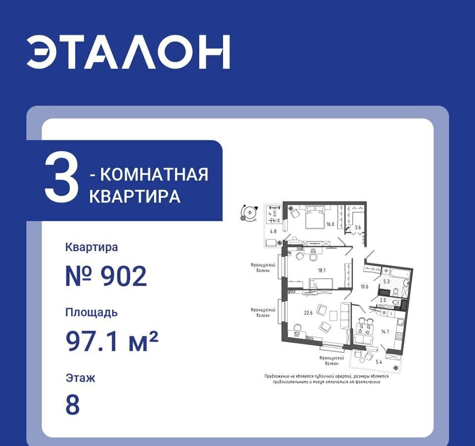 квартира г Санкт-Петербург метро Московские Ворота р-н Московская Застава ул Черниговская 17 квартал Che фото 1