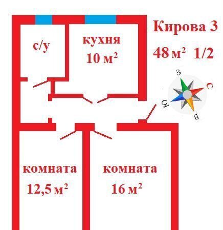 квартира г Копейск ул Кирова 3 Копейский г. о. фото 3