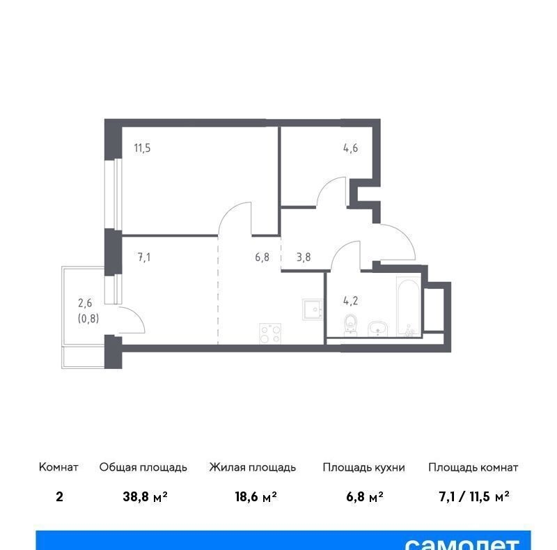 квартира г Владивосток р-н Первореченский ул Сабанеева 1/1 ЖК «Сабанеева 125» фото 1