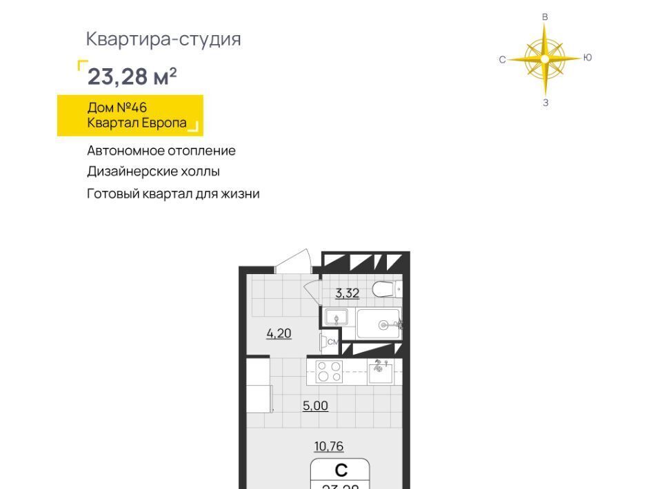 квартира г Ульяновск р-н Засвияжский микрорайон «Юго-Западный» 46 Европа кв-л фото 2