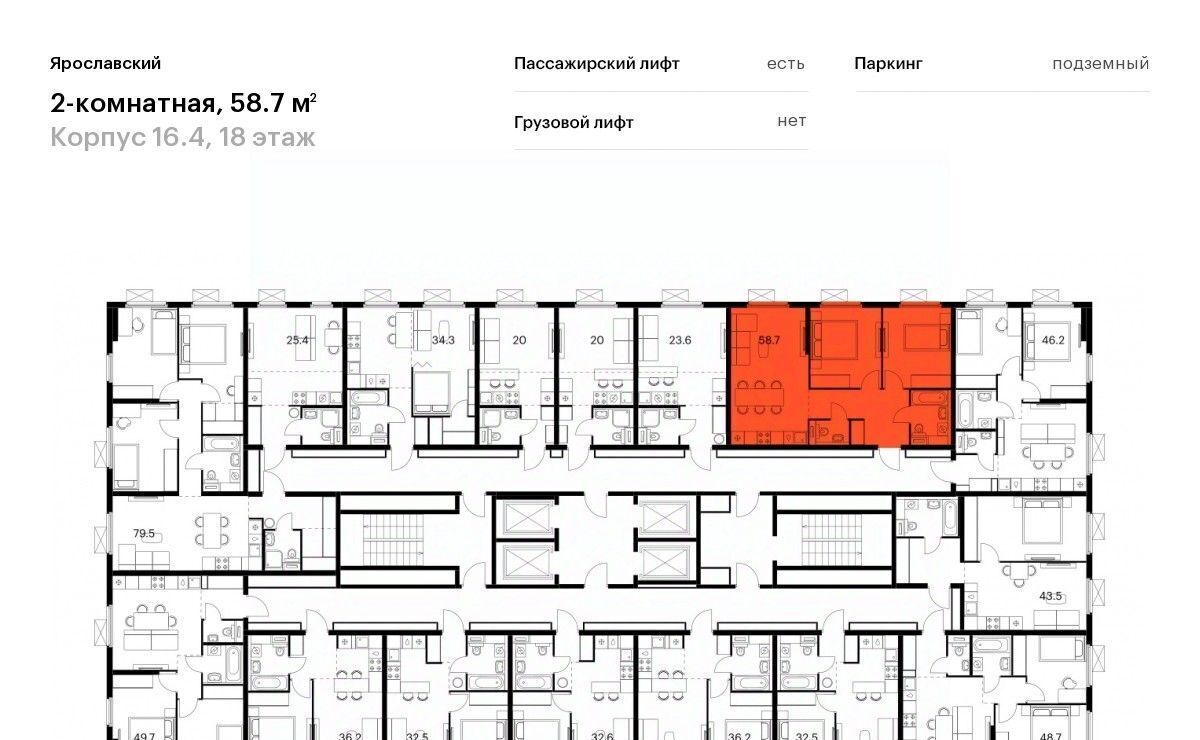 квартира г Мытищи 16-й микрорайон ЖК Ярославский 16/4 Медведково фото 2