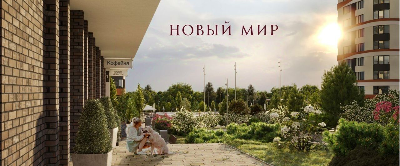 квартира г Новосибирск метро Площадь Гарина-Михайловского ул Прибрежная 4/2 фото 19