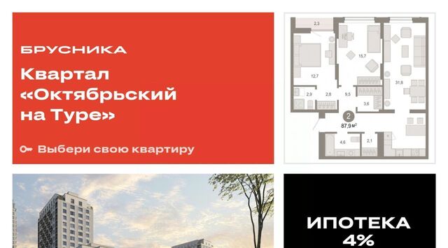 р-н Калининский фото
