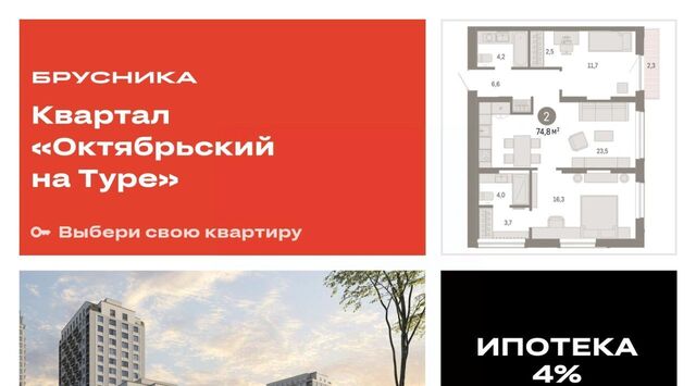 р-н Калининский фото