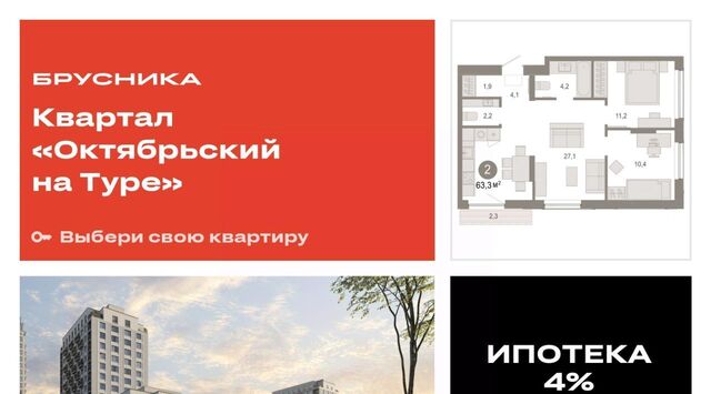 р-н Калининский фото