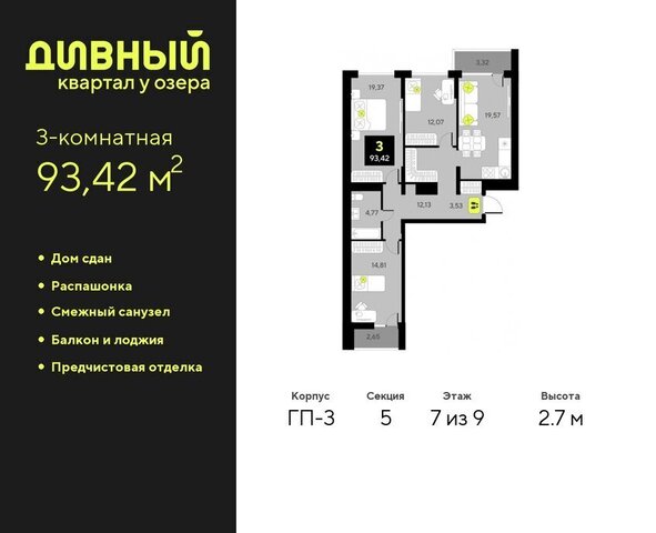 ул разведчика Кузнецова 7 Центральный административный округ фото