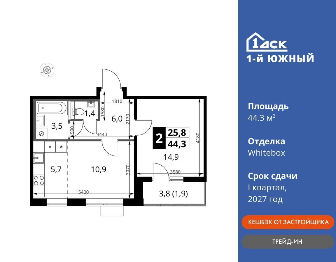 квартира городской округ Сергиево-Посадский д Тарбеево ул. Фруктовые Сады, стр. 10, Москва фото 1