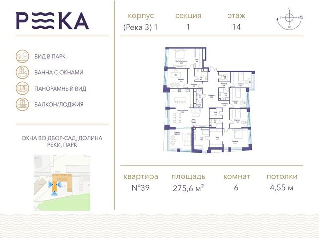 ЖК Река-2 метро Мичуринский проспект ЗАО Кинематографический фото