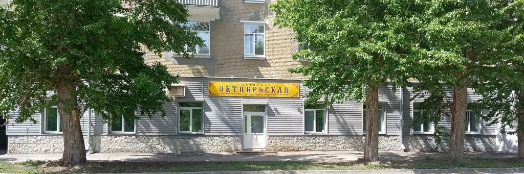 комната г Каменск-Уральский Красногорский ул Октябрьская 2 фото 1