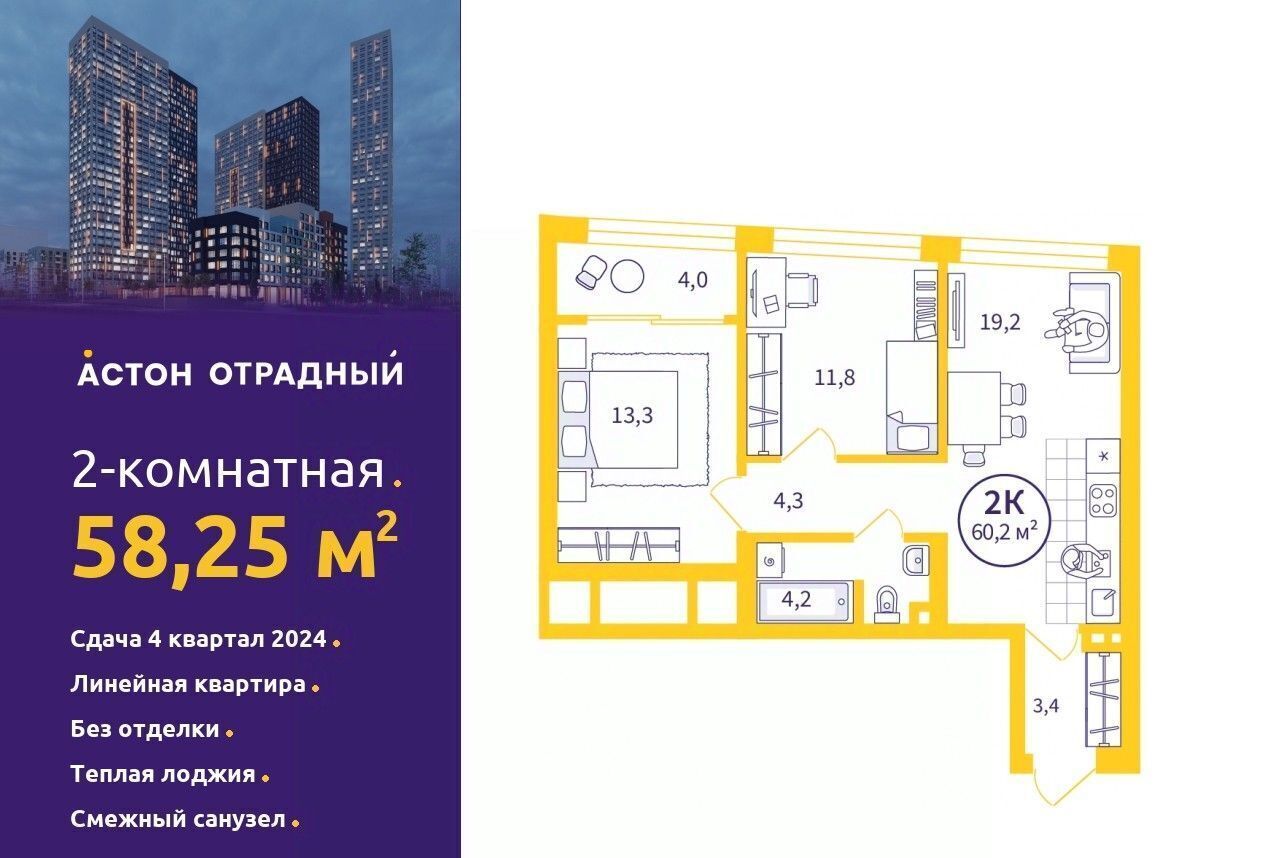 квартира г Екатеринбург Динамо ул Репина 111 фото 1