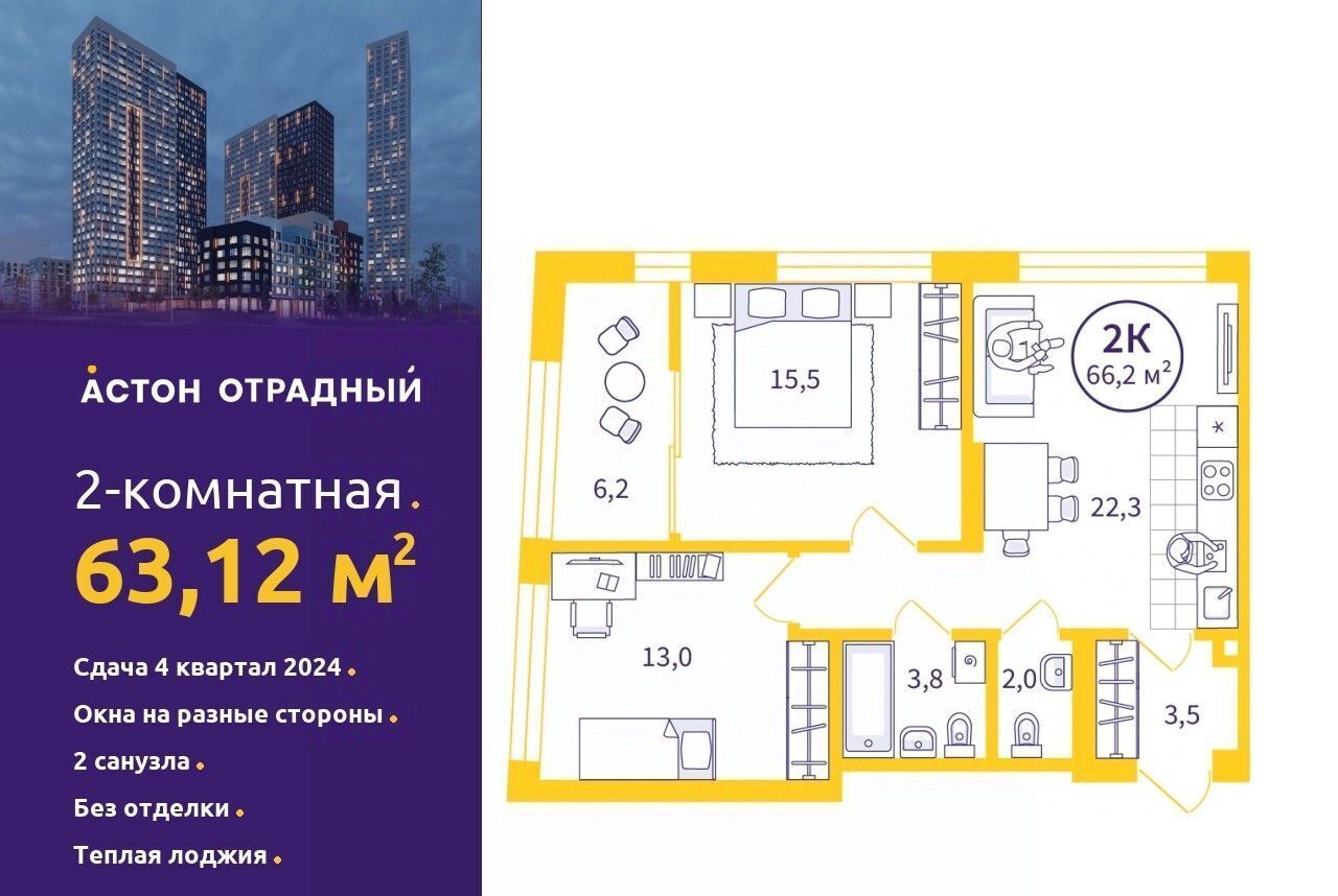 квартира г Екатеринбург Динамо ул Репина 111 фото 1