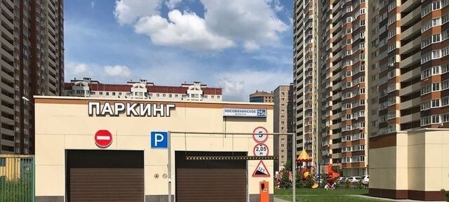 метро Новокосино ш Носовихинское 25б Московская область, Реутов фото