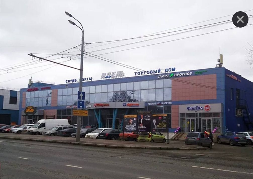 офис г Казань р-н Кировский Яшьлек ул Фрунзе 5 фото 2