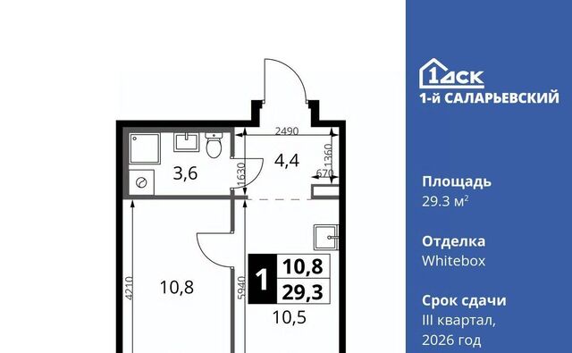 метро Саларьево № 70 кв-л, 1-й Саларьевский жилой комплекс, 1 фото