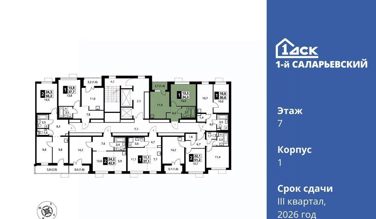 квартира г Москва метро Саларьево № 70 кв-л, 1-й Саларьевский жилой комплекс, 1 фото 2