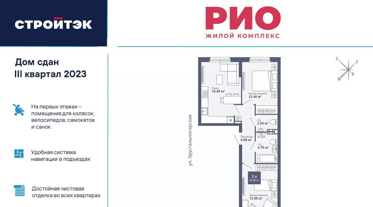 квартира г Екатеринбург Чкаловская ул Хрустальногорская 89/2 фото 1