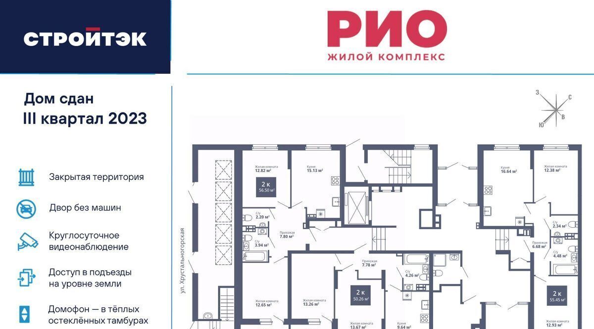 квартира г Екатеринбург Чкаловская ул Хрустальногорская 89/2 фото 3