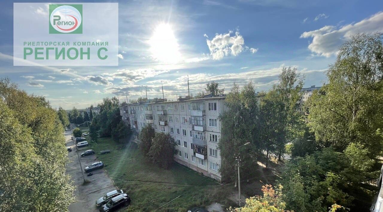 квартира г Новодвинск ул 3-ей Пятилетки 29 фото 13