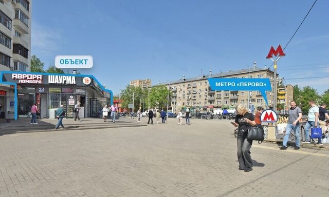 метро Перово ул 2-я Владимирская 38/18 фото