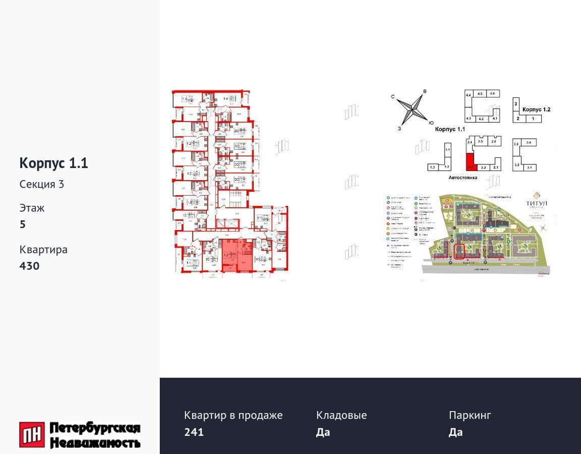 квартира г Санкт-Петербург метро Московская ул Кубинская 1/1 фото 2