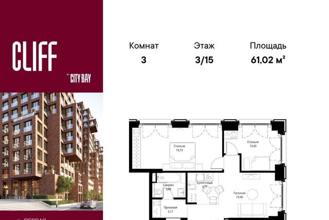 метро Трикотажная 3 Клифф 5 кв-л фото