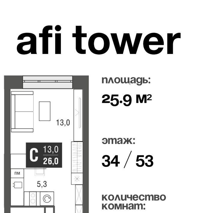 квартира г Москва проезд Серебрякова 11/13к 1 Ботанический сад фото 1