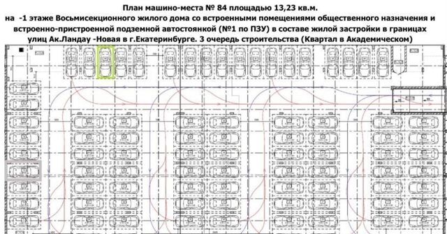 Ботаническая Академический ЖК Брусника в Академическом фото