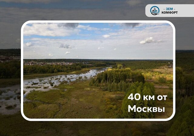 земля 42 км, Истра, Пятницкое шоссе фото