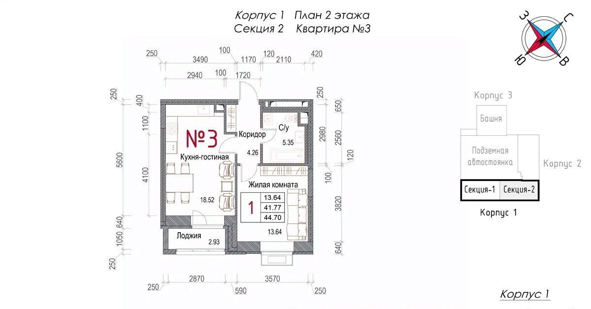 квартира г Обнинск микрорайон Центральный ЖК «Солнечная долина» фото 1