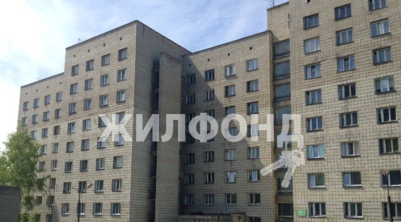 комната г Новосибирск Заельцовская ул Богдана Хмельницкого 107/1 фото 16