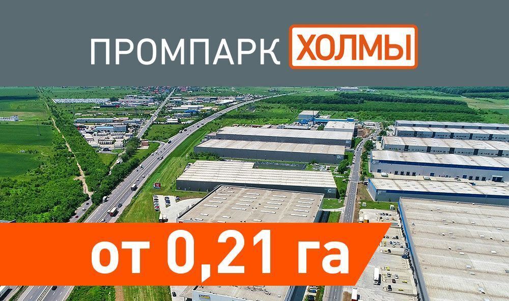 офис городской округ Солнечногорск д Стародальня Зеленоград — Крюково фото 1