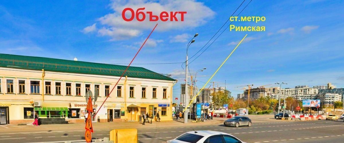 свободного назначения г Москва метро Римская ул Сергия Радонежского 29/31с 1 фото 3