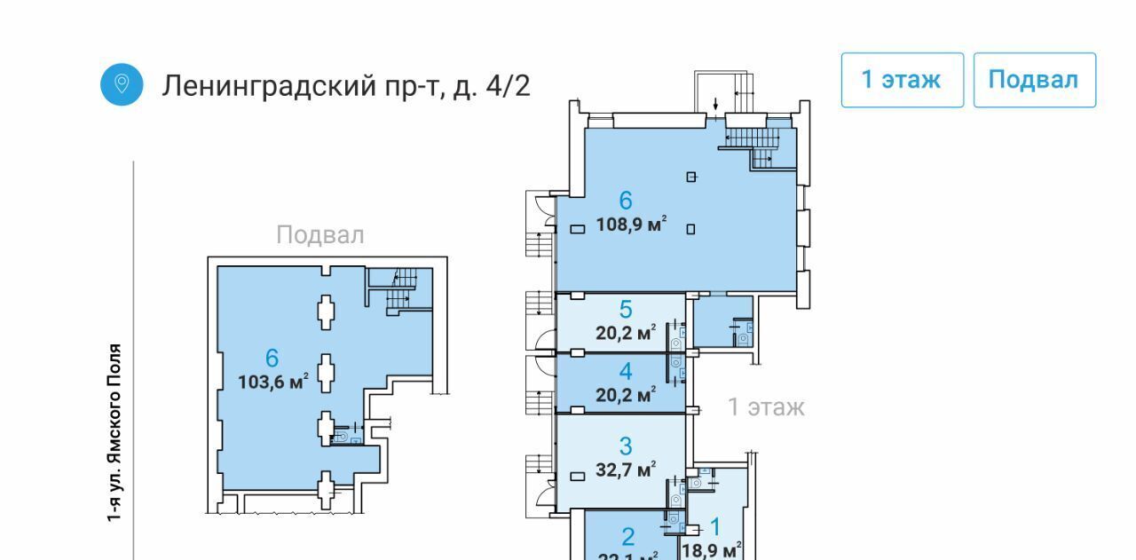 свободного назначения г Москва метро Белорусская пр-кт Ленинградский 4/2 фото 3