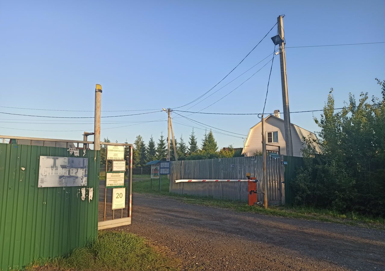 земля городской округ Наро-Фоминский г Киевский СНТ Ветеран, 367 фото 6