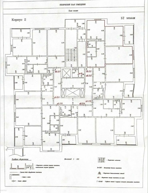 квартира г Обнинск ул Табулевича 9/2 фото 15