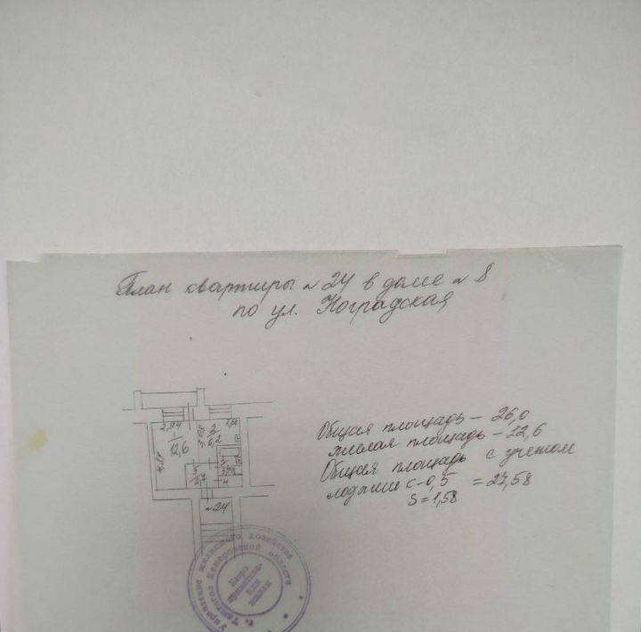 квартира р-н Таштагольский г Таштагол ул Ноградская 8 фото 2